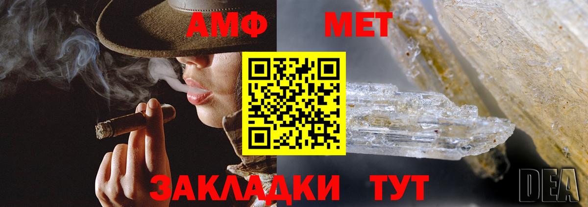 Родники  АМФЕТАМИН VHQ  Амфетамин  Вход с VPN 