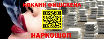 кокаин колумбия Северобайкальск