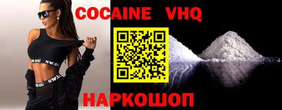 кокаин колумбия Северобайкальск