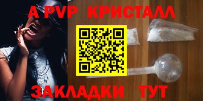 Альфа ПВП Севастополь