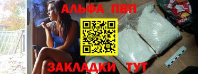 альфа пвп VHQ Свободный