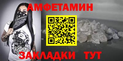 mdma Сланцы