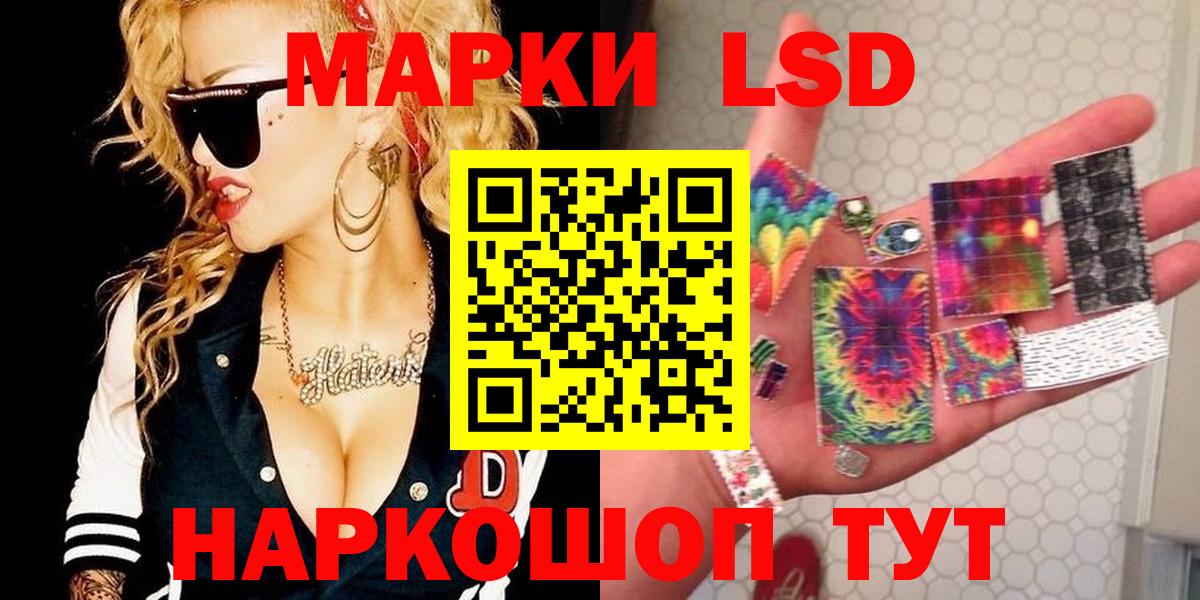 Лсд 25 экстази ecstasy Родники