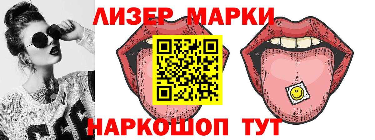 ЛСД экстази кислота  Вход с VPN  Лсд 25 экстази  Родники 