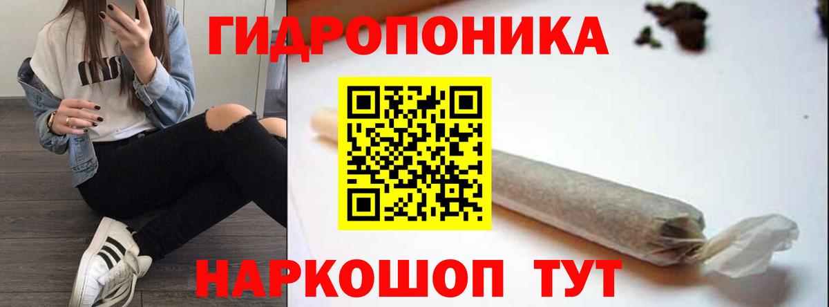 Марихуана SATIVA & INDICA Родники