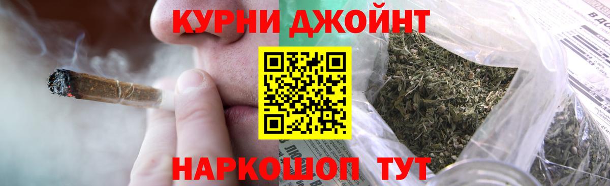 Шишки марихуана THC 21%  Каннабис Amnesia  Родники  Вход с VPN 